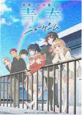 墨色江湖 国产动漫在线观看