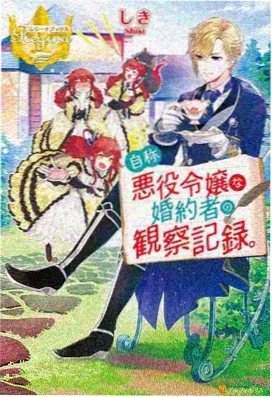 织梦少年 奇幻动漫免费观看