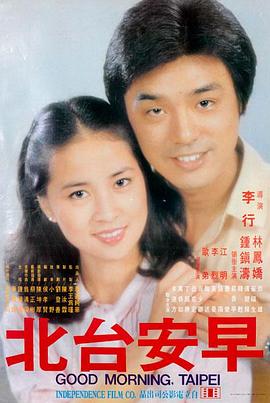 第七块表 定格动画电影在线看
