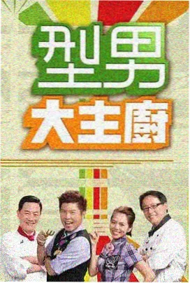 声优请就位 声优综艺在线观看