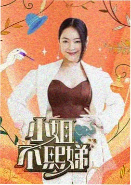 二次元歌会 动漫音乐现场