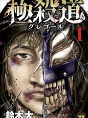 猫咪侦探社 日常推理漫画
